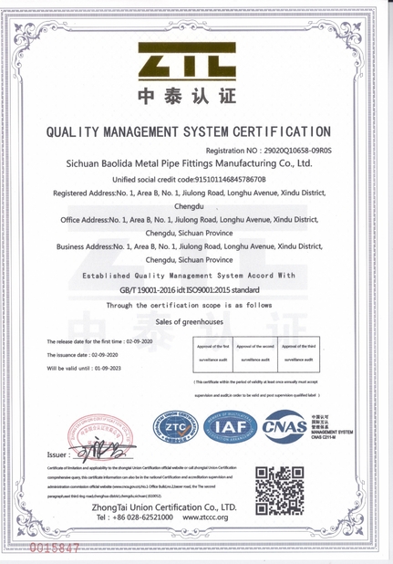 Çin Sichuan Baolida Metal Pipe Fittings Manufacturing Co., Ltd. Sertifikalar