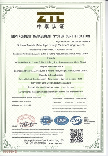 Çin Sichuan Baolida Metal Pipe Fittings Manufacturing Co., Ltd. Sertifikalar